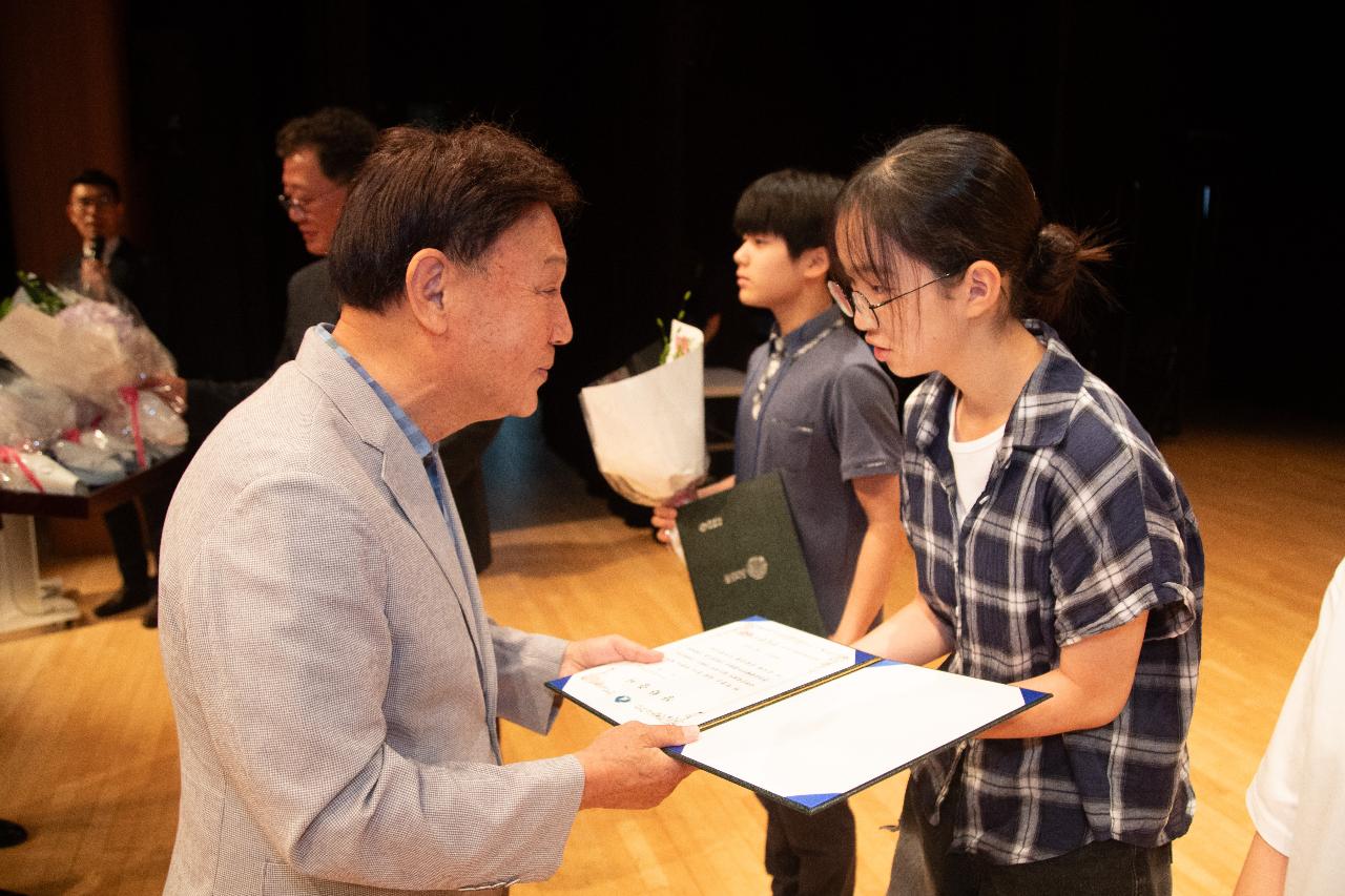 2025년 예술 체육 기능 상업 과학 분야 지역인재 장학증서 수여식
