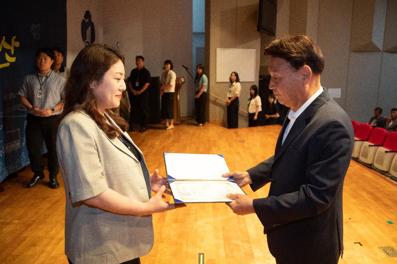 2025 하반기 정기인사 사령교부