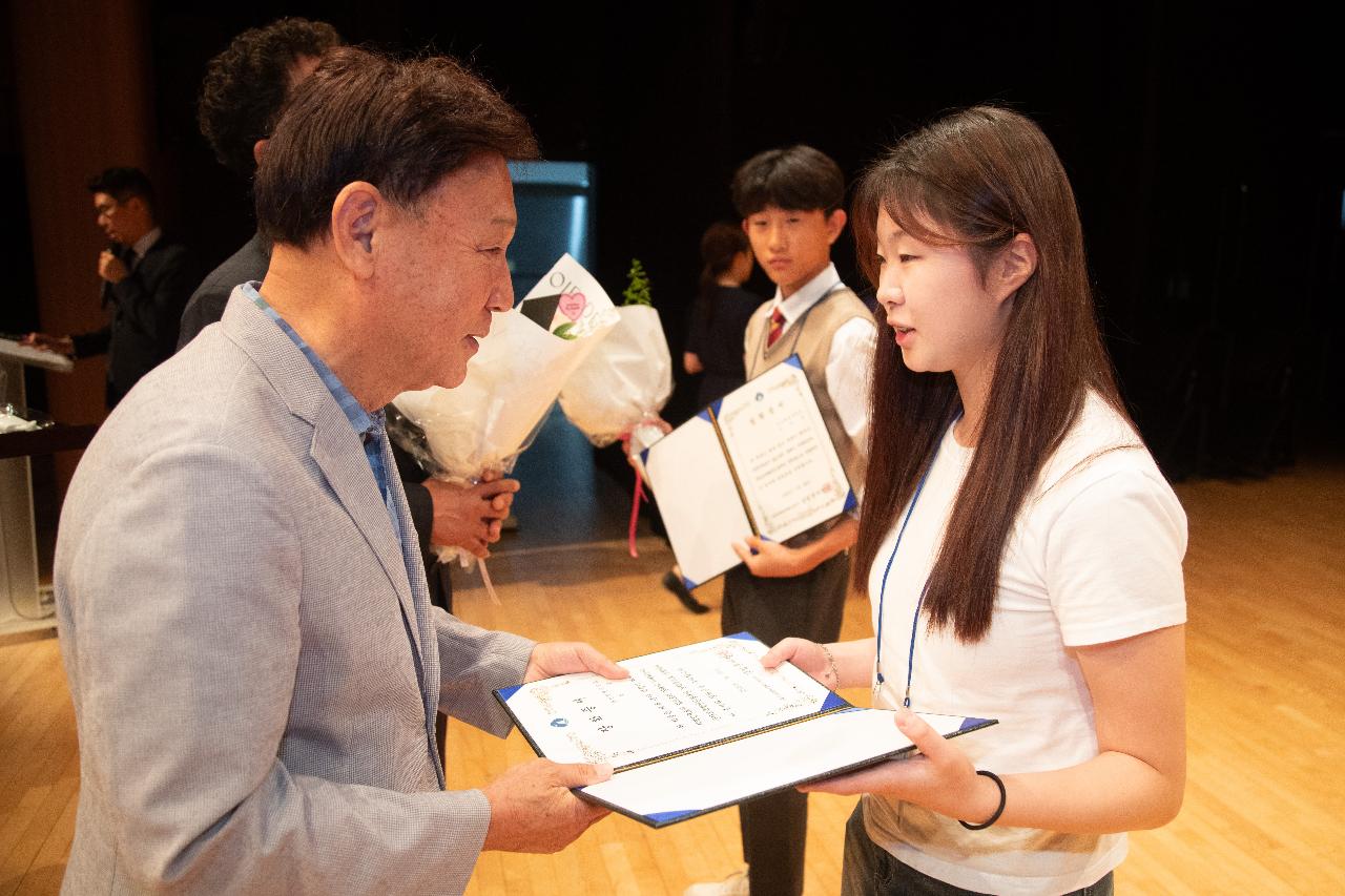 2025년 예술 체육 기능 상업 과학 분야 지역인재 장학증서 수여식