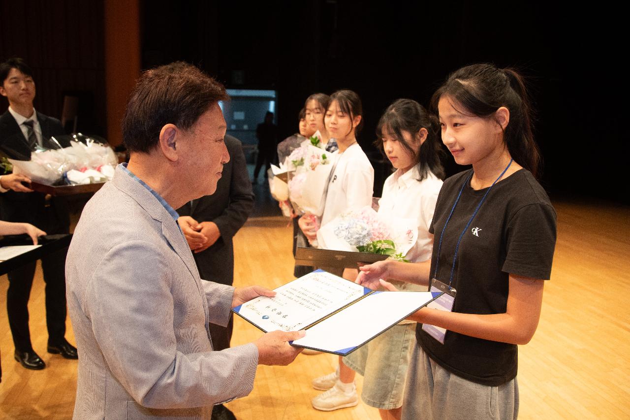 2025년 예술 체육 기능 상업 과학 분야 지역인재 장학증서 수여식
