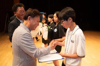 2025년 예술 체육 기능 상업 과학 분야 지역인재 장학증서 수여식
