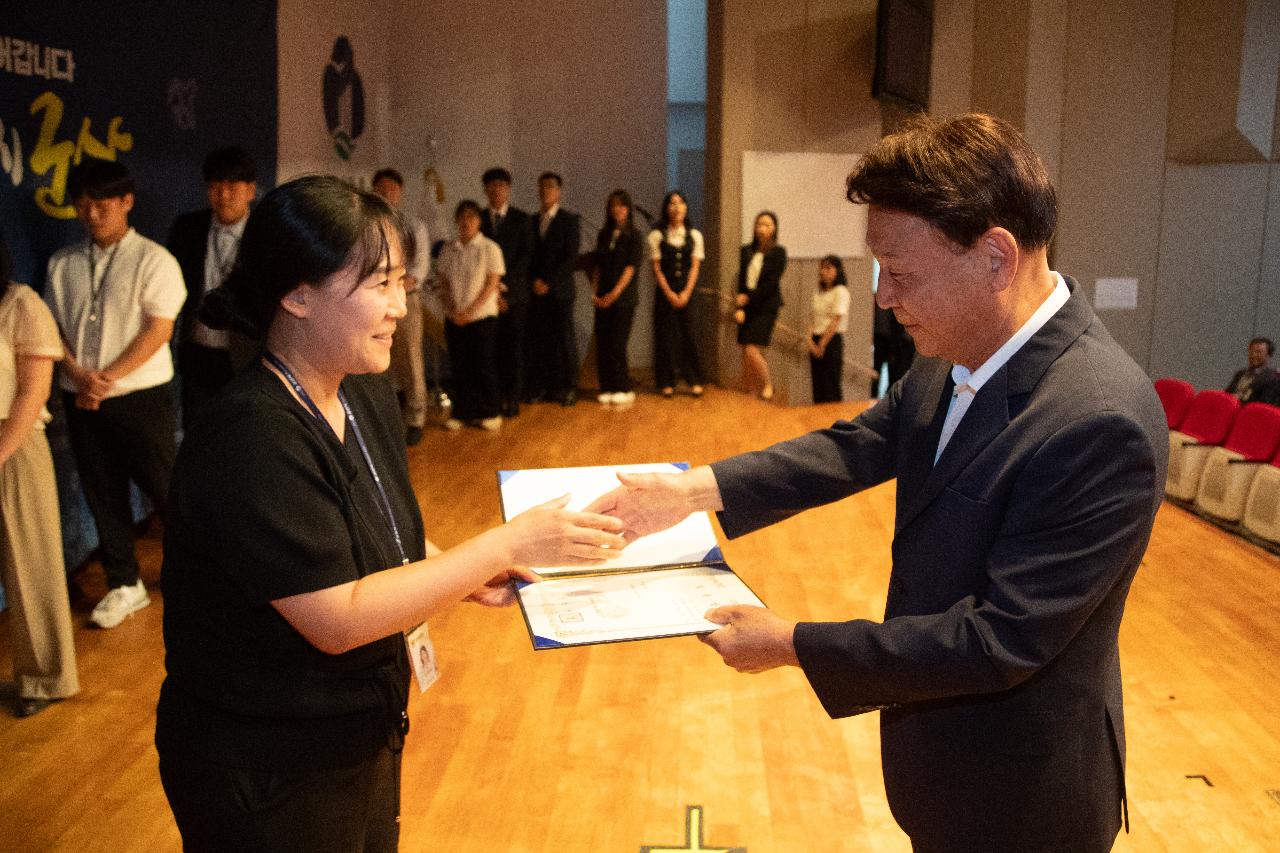 2025 하반기 정기인사 사령교부