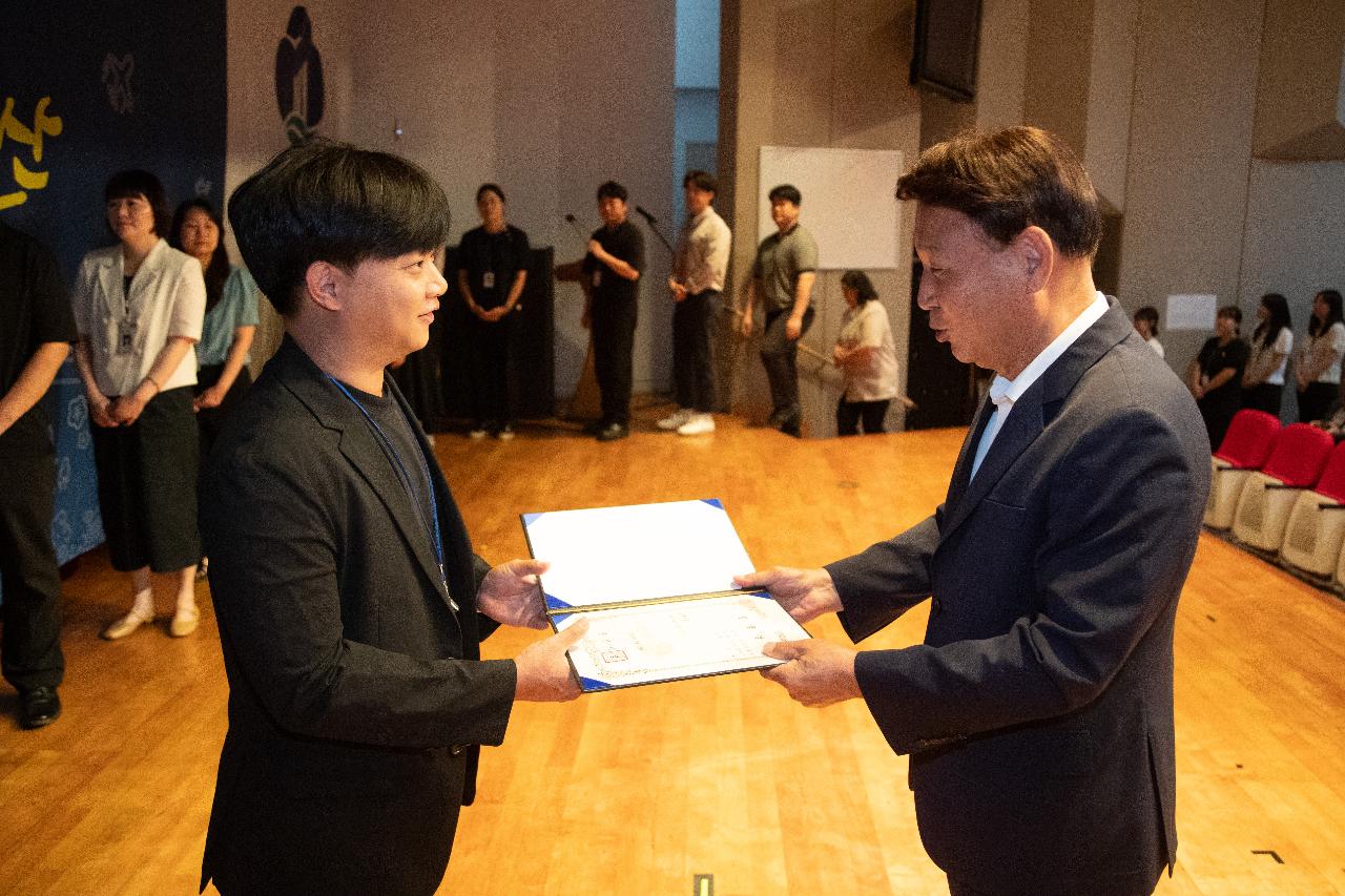 2025 하반기 정기인사 사령교부