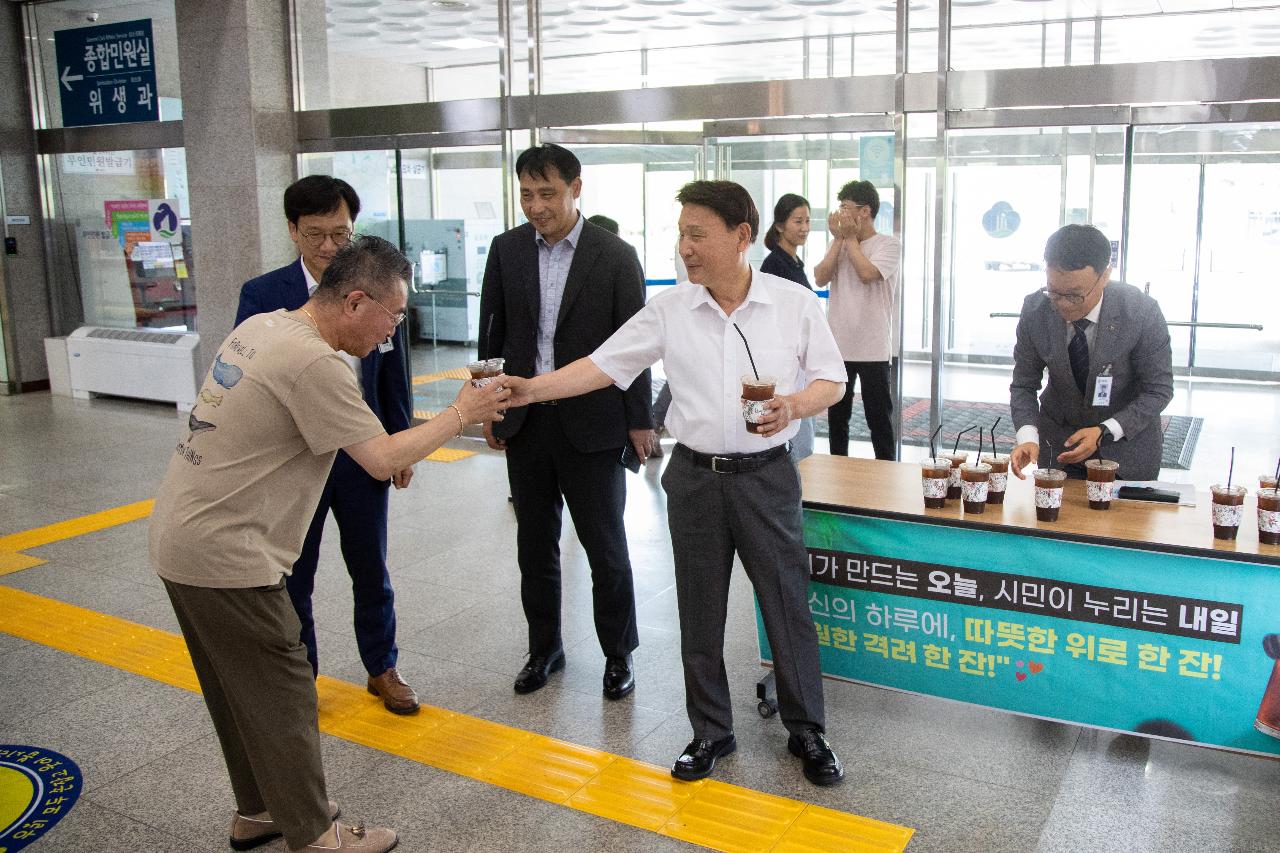 민선8기 3주년 기념, 감사의 한 잔