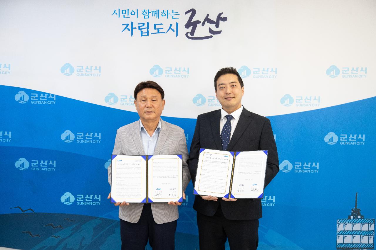 이웃돕기 성품 기탁식