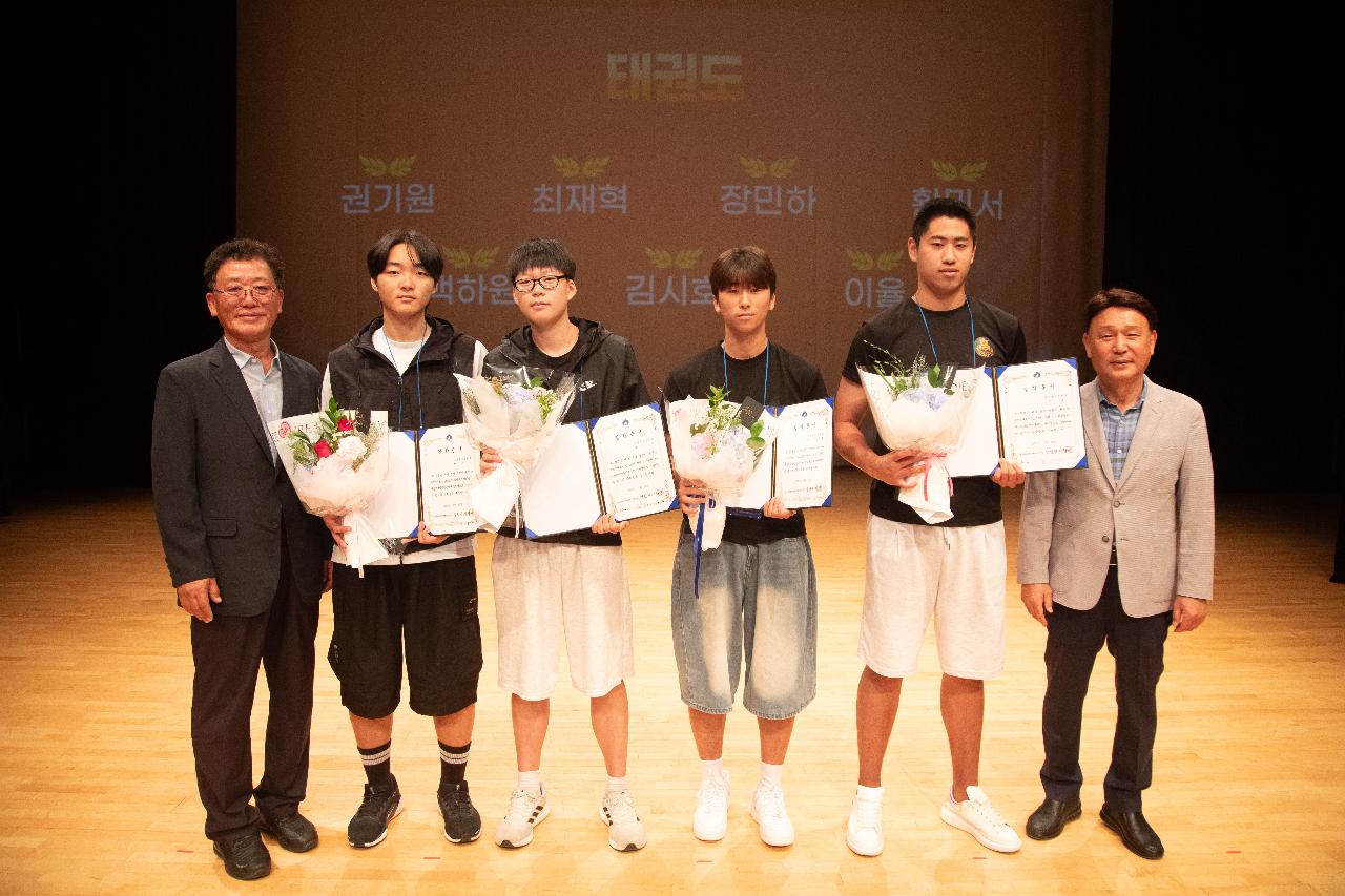2025년 예술 체육 기능 상업 과학 분야 지역인재 장학증서 수여식