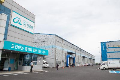 (주)지엘켐 군산공장 준공식