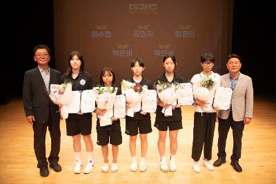 2025년 예술 체육 기능 상업 과학 분야 지역인재 장학증서 수여식