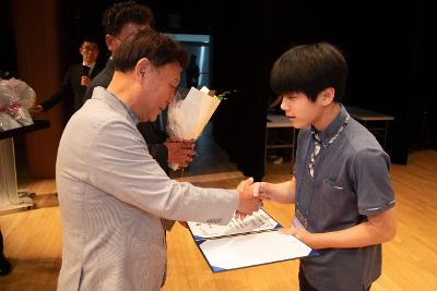2025년 예술 체육 기능 상업 과학 분야 지역인재 장학증서 수여식