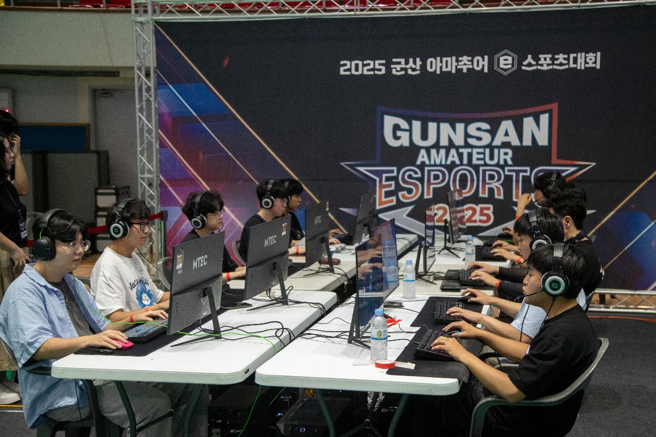 2025 군산 아마추어 e스포츠대회 개막식