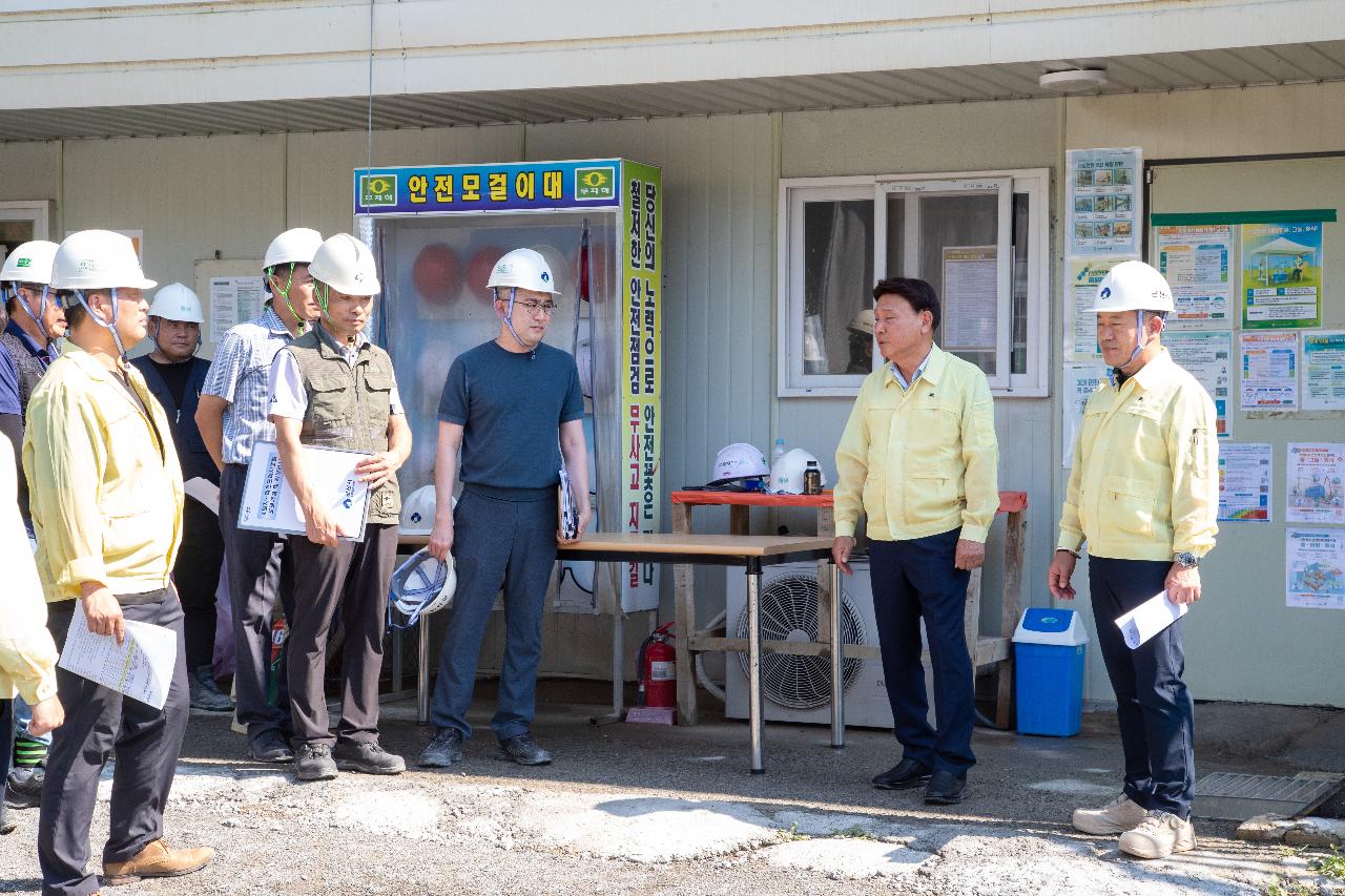 폭염대비 취약시설 및 저감시설 점검