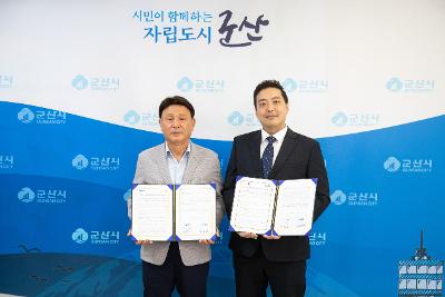 이웃돕기 성품 기탁식