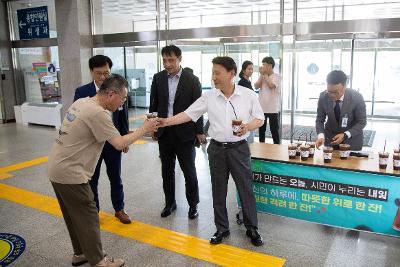 민선8기 3주년 기념, 감사의 한 잔