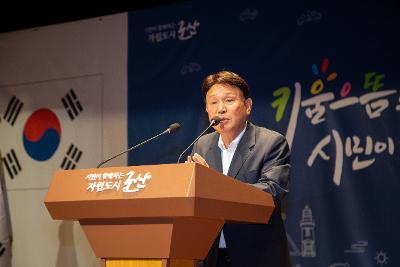 2025년 이통장 직무 및 인권교육