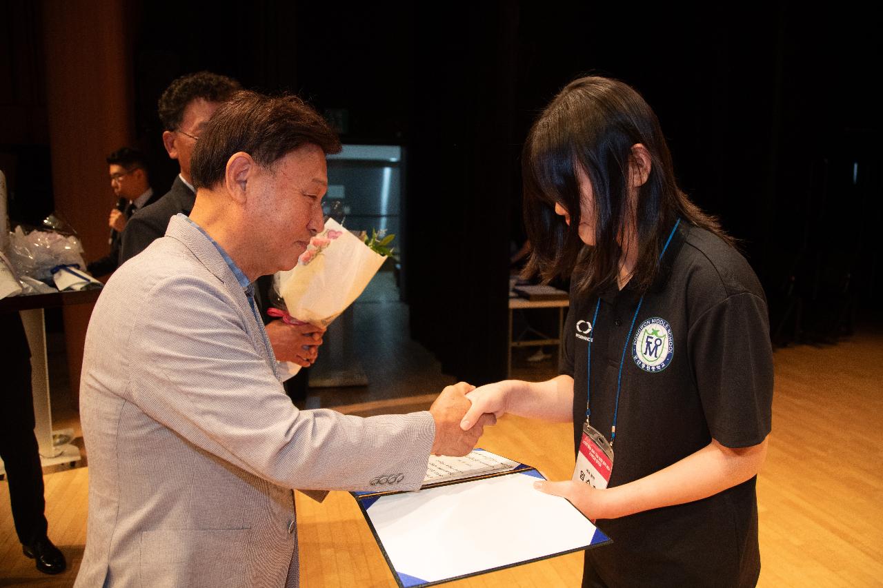 2025년 예술 체육 기능 상업 과학 분야 지역인재 장학증서 수여식