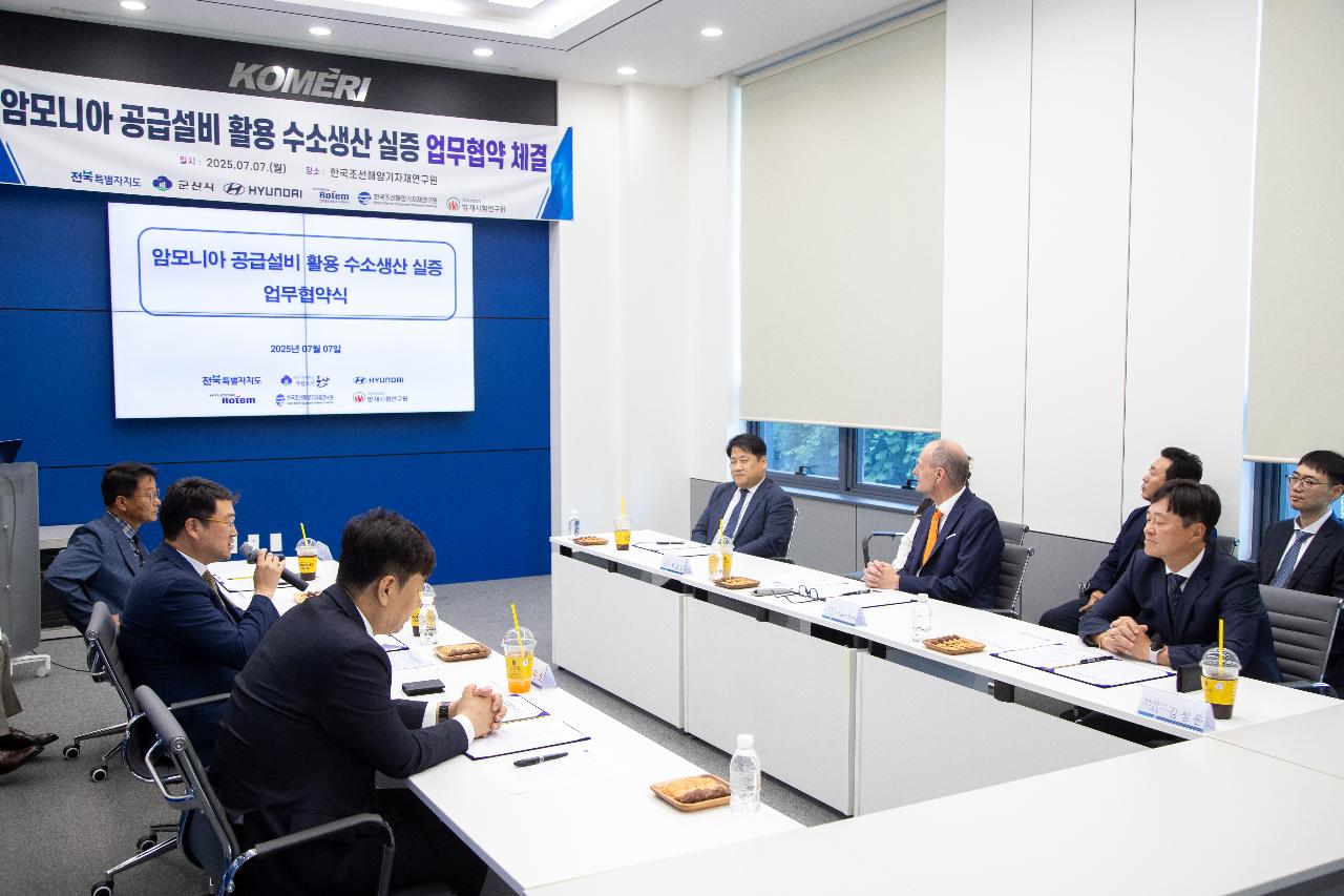 암모니아 저장 공급설비 수소생산 실증관련 유관기관 업무협약