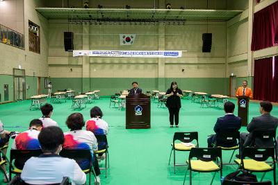 군산새만금 장애인어울림 슐런 전국대회