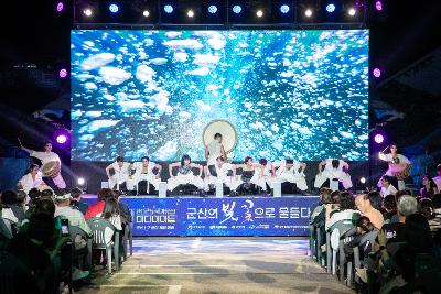 2025 국가유산 미디어아트 구 군산세관 본관 개막식