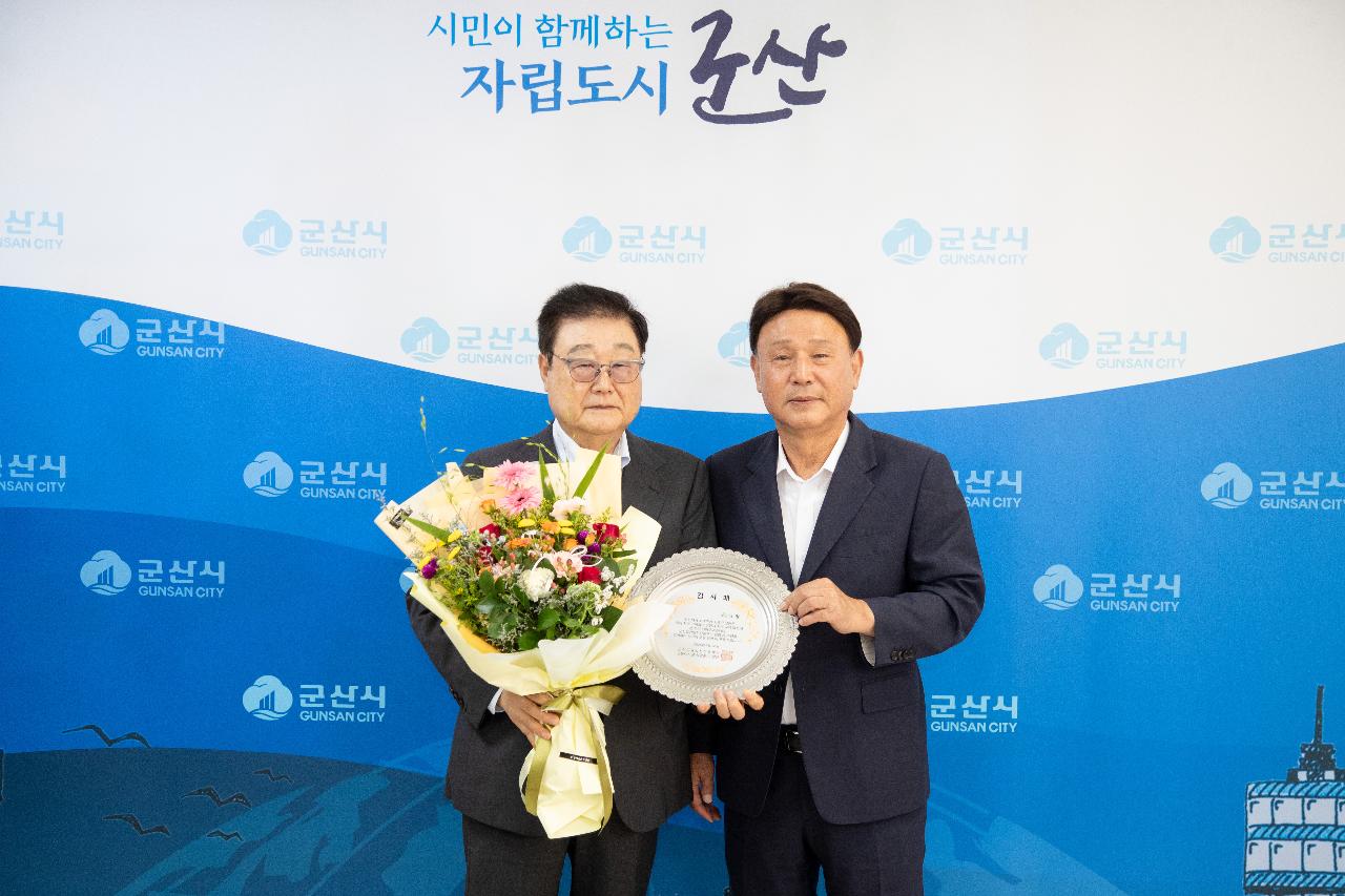 (주)대창 장학금 기탁식