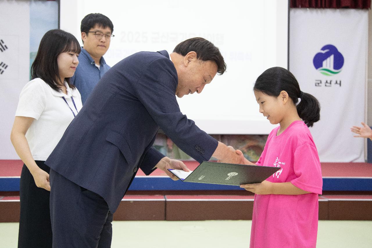 어린이국가유산해설사&뮤지컬공연단 위촉식
