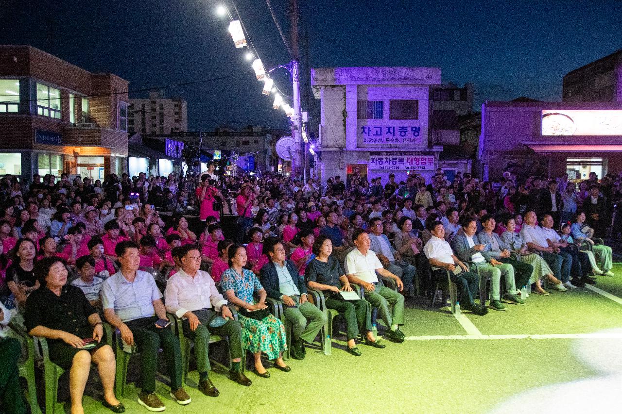 2025 군산 국가유산 야행 개막식