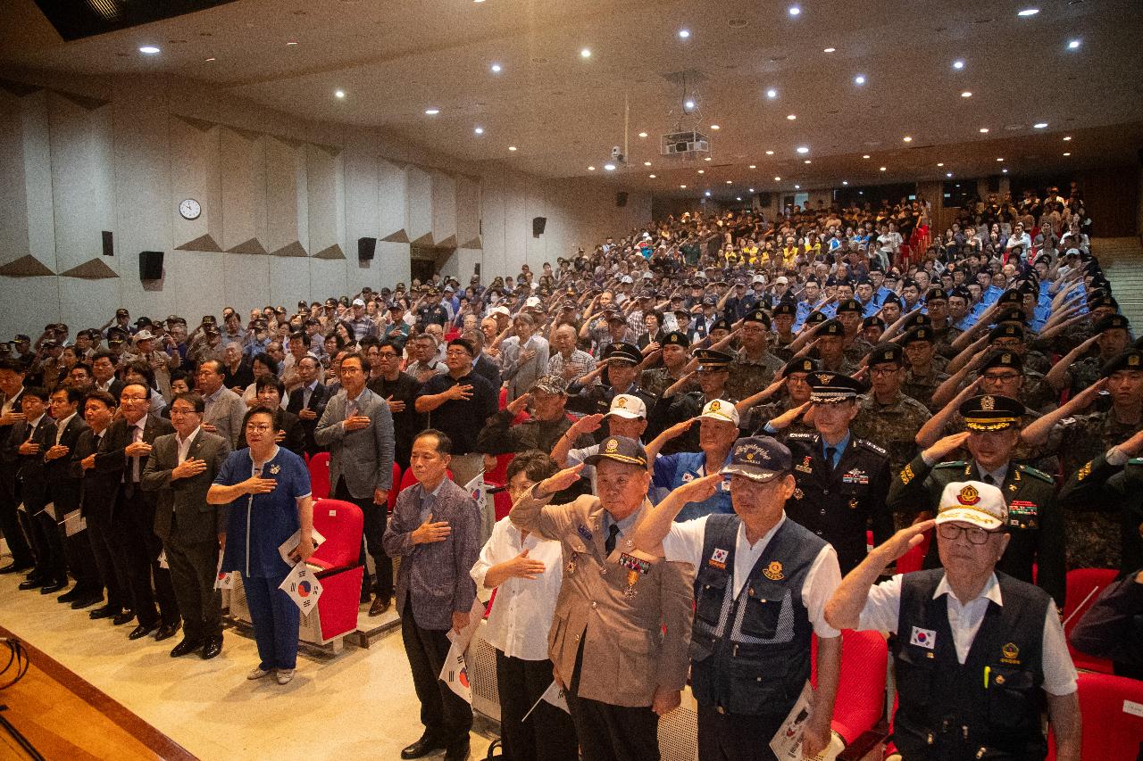 제80주년 광복절 경축식
