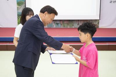 어린이국가유산해설사&뮤지컬공연단 위촉식