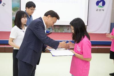 어린이국가유산해설사&뮤지컬공연단 위촉식