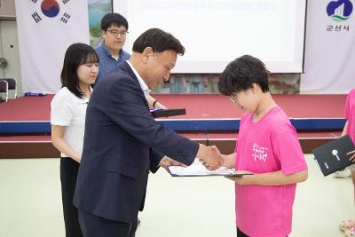 어린이국가유산해설사&뮤지컬공연단 위촉식