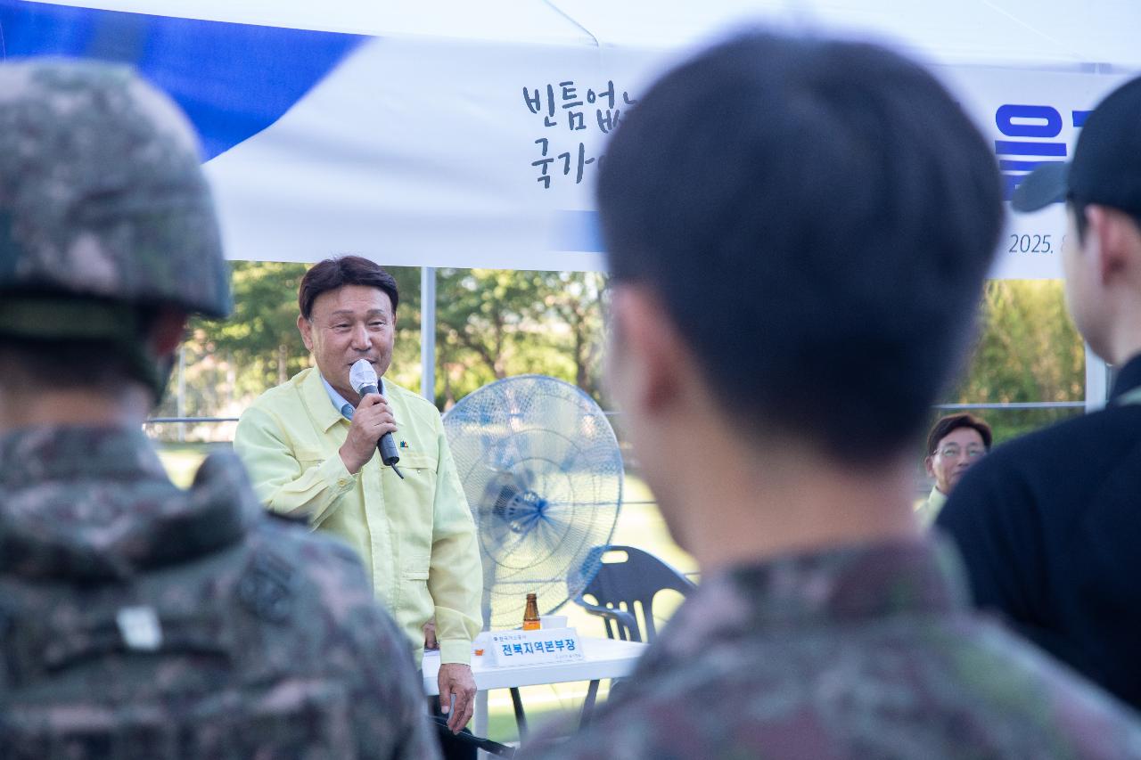 을지연습 실제훈련