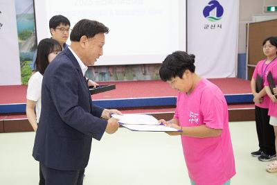 어린이국가유산해설사&뮤지컬공연단 위촉식