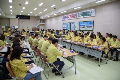 을지연습 최초 상황 보고