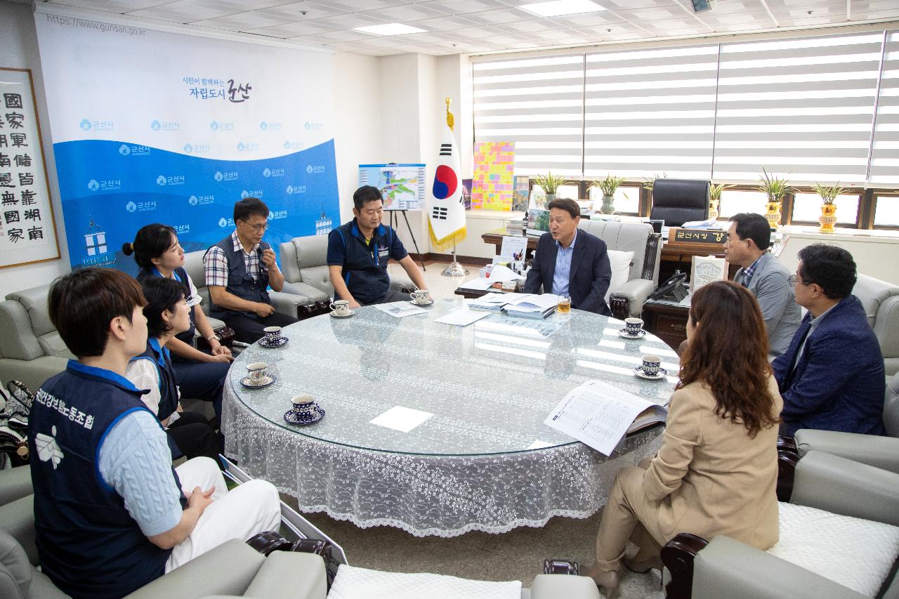 온누리상품권 구매협약식