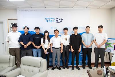 소통하는 시티 군산