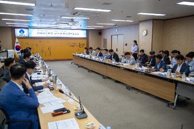 더불어민주당-군산시 예산정책협의회