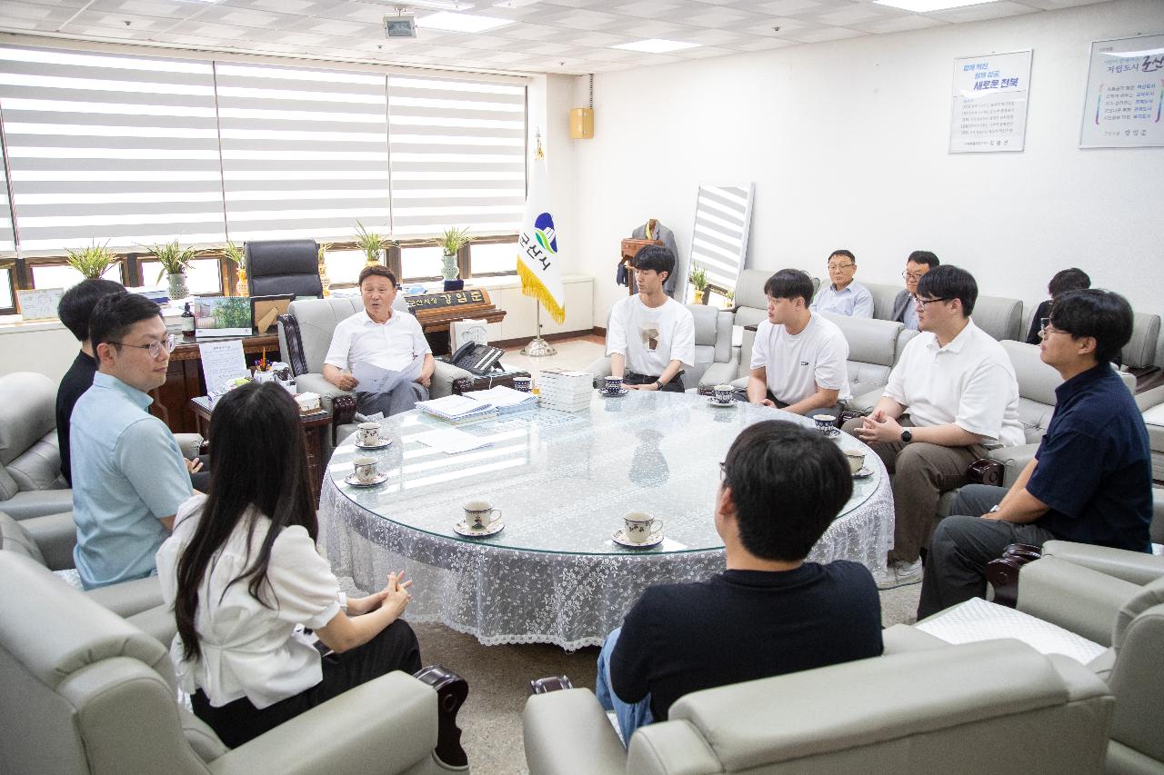 소통하는 시티 군산