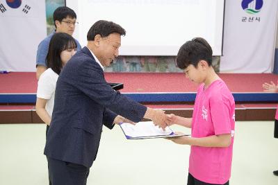 어린이국가유산해설사&뮤지컬공연단 위촉식