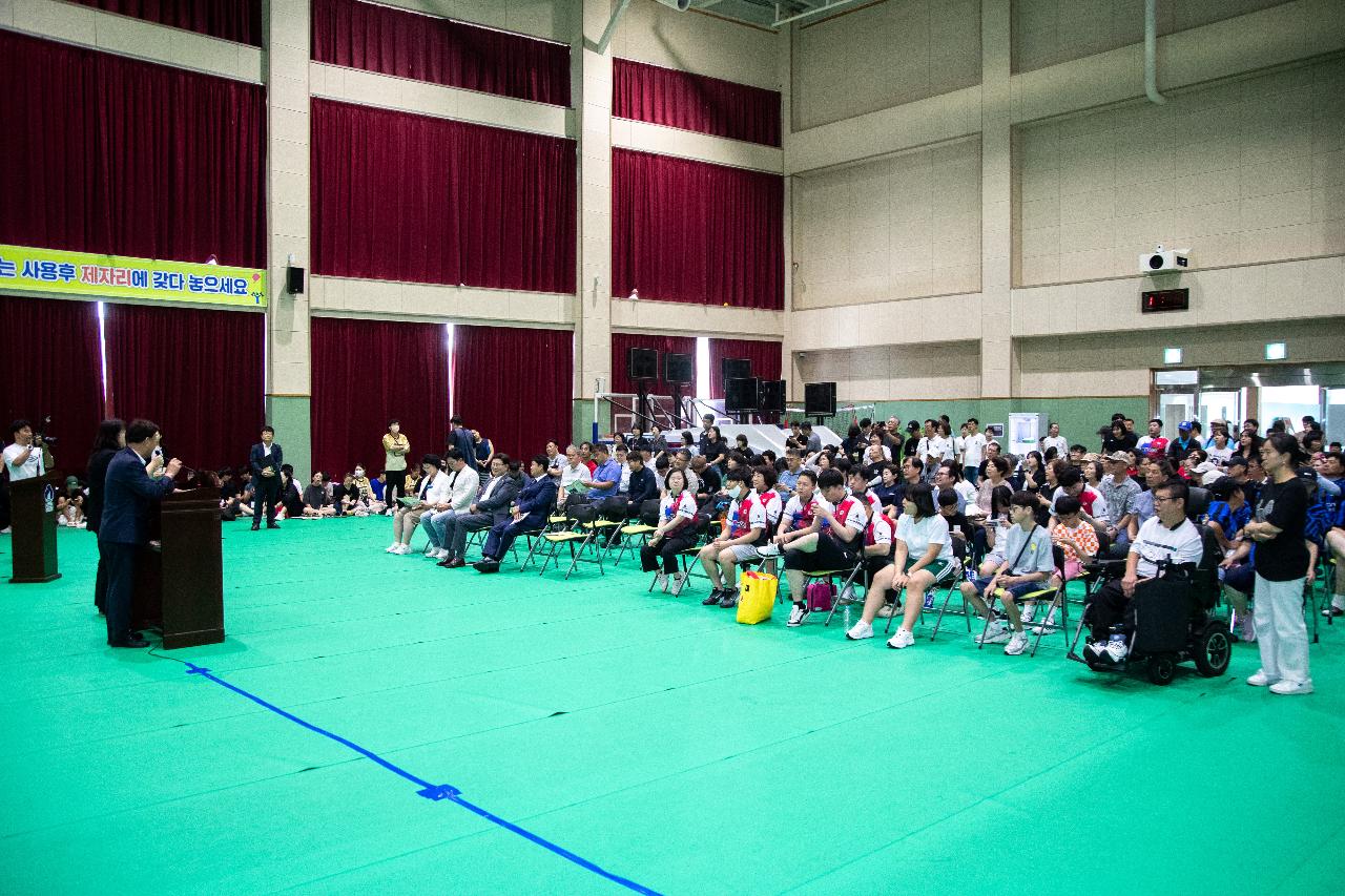 군산새만금 장애인어울림 슐런 전국대회