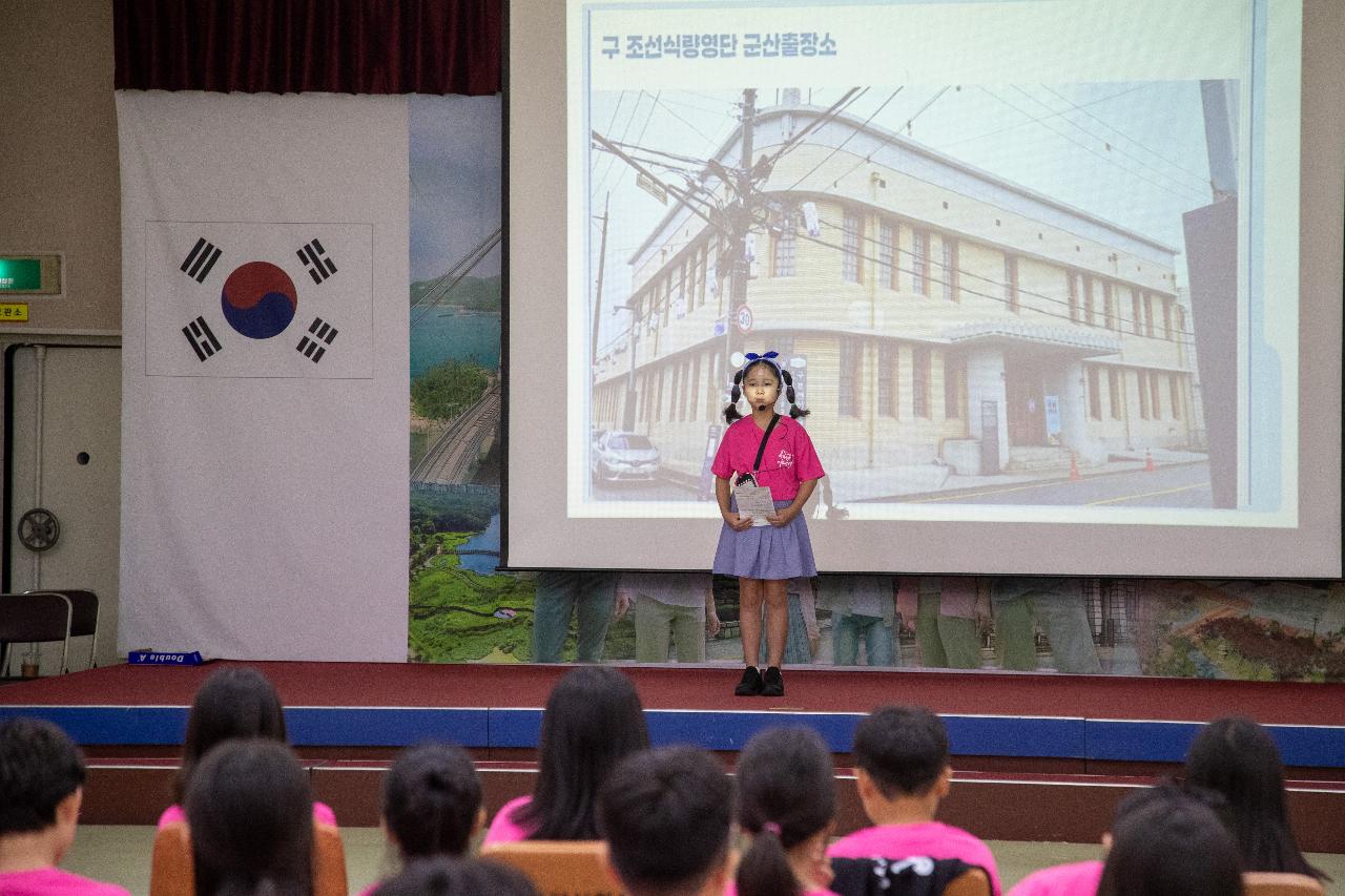 어린이국가유산해설사&뮤지컬공연단 위촉식