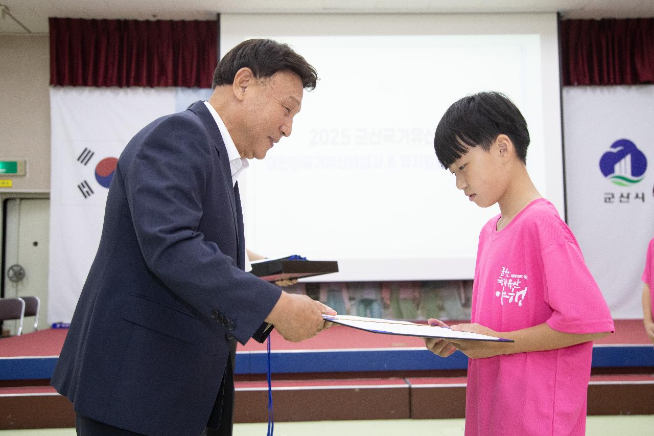 어린이국가유산해설사&뮤지컬공연단 위촉식