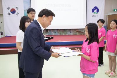 어린이국가유산해설사&뮤지컬공연단 위촉식