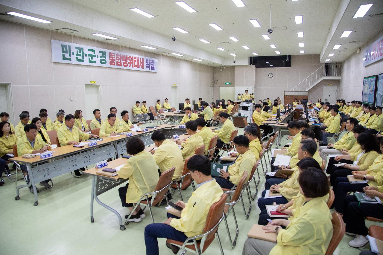 을지연습 상황종료 및 사후강평