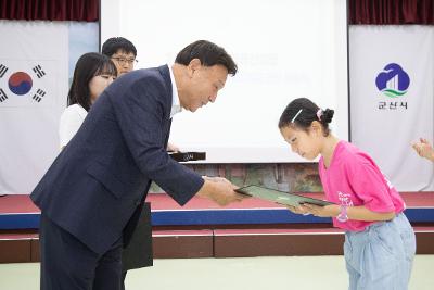 어린이국가유산해설사&뮤지컬공연단 위촉식