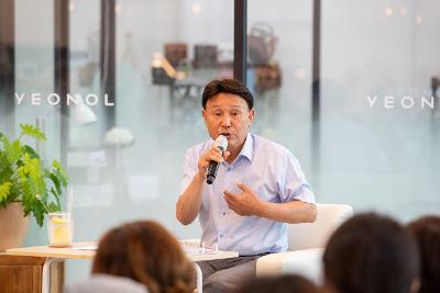 시민과 함께하는 타운홀미팅