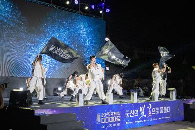 2025 국가유산 미디어아트 구 군산세관 본관 개막식