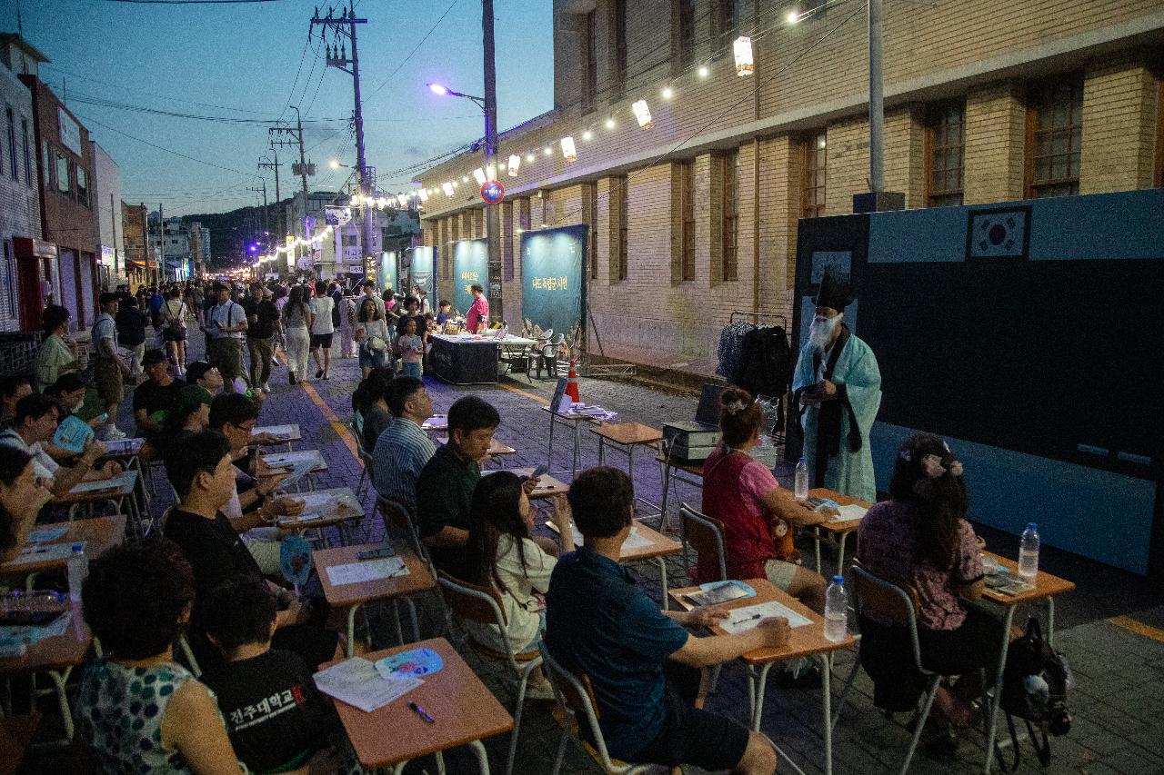 2025 군산 국가유산 야행 개막식