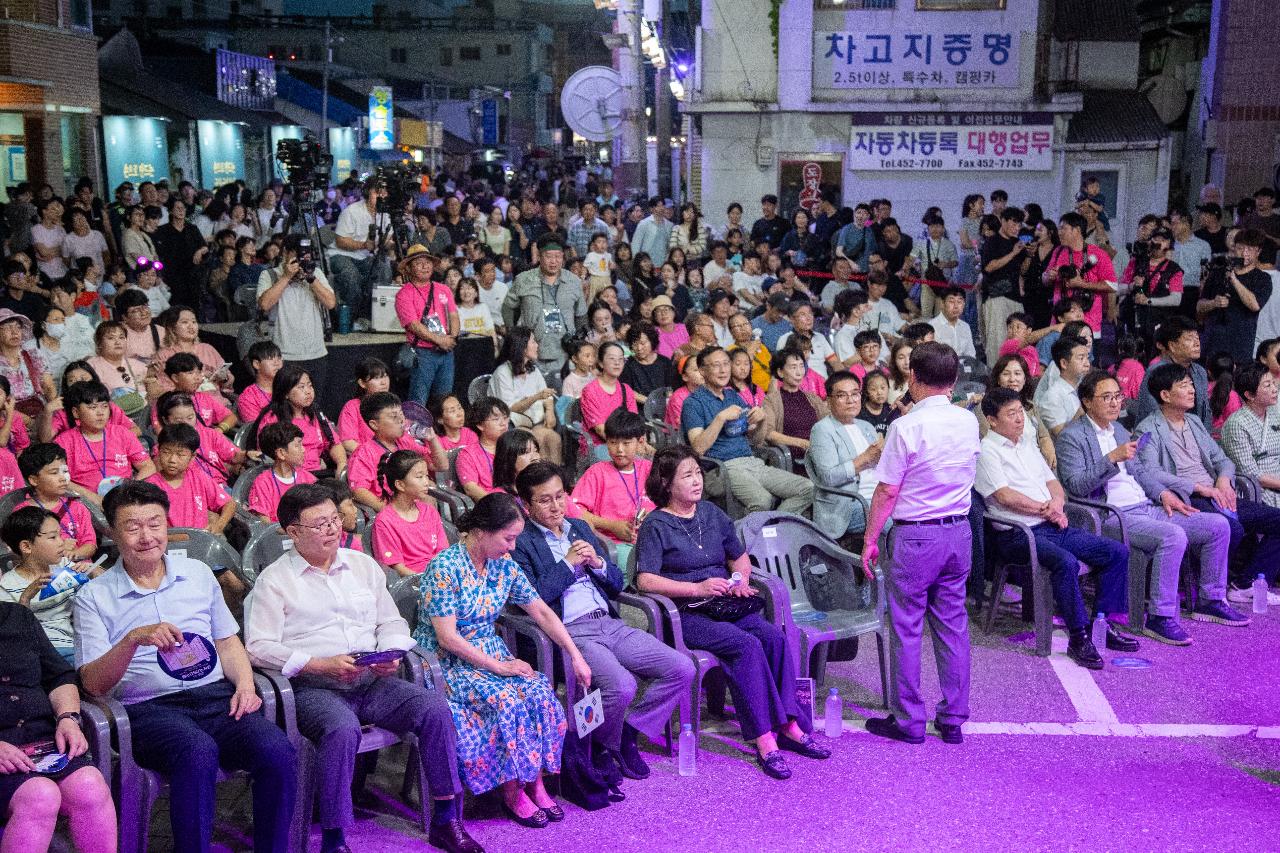 2025 군산 국가유산 야행 개막식