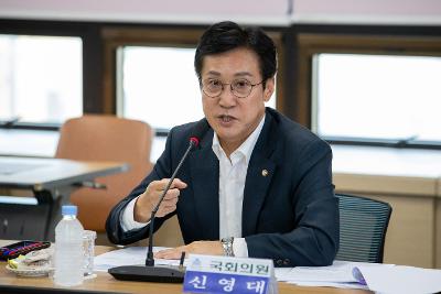 더불어민주당-군산시 예산정책협의회