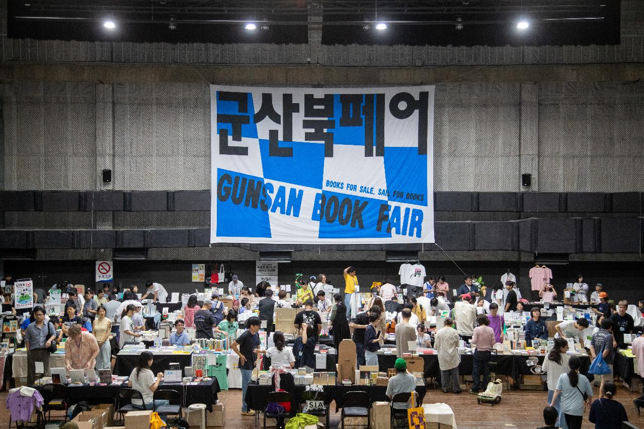 2025 북페어 개막식