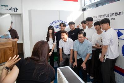 소통하는 시티 군산